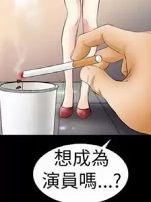 整個排球部的男生